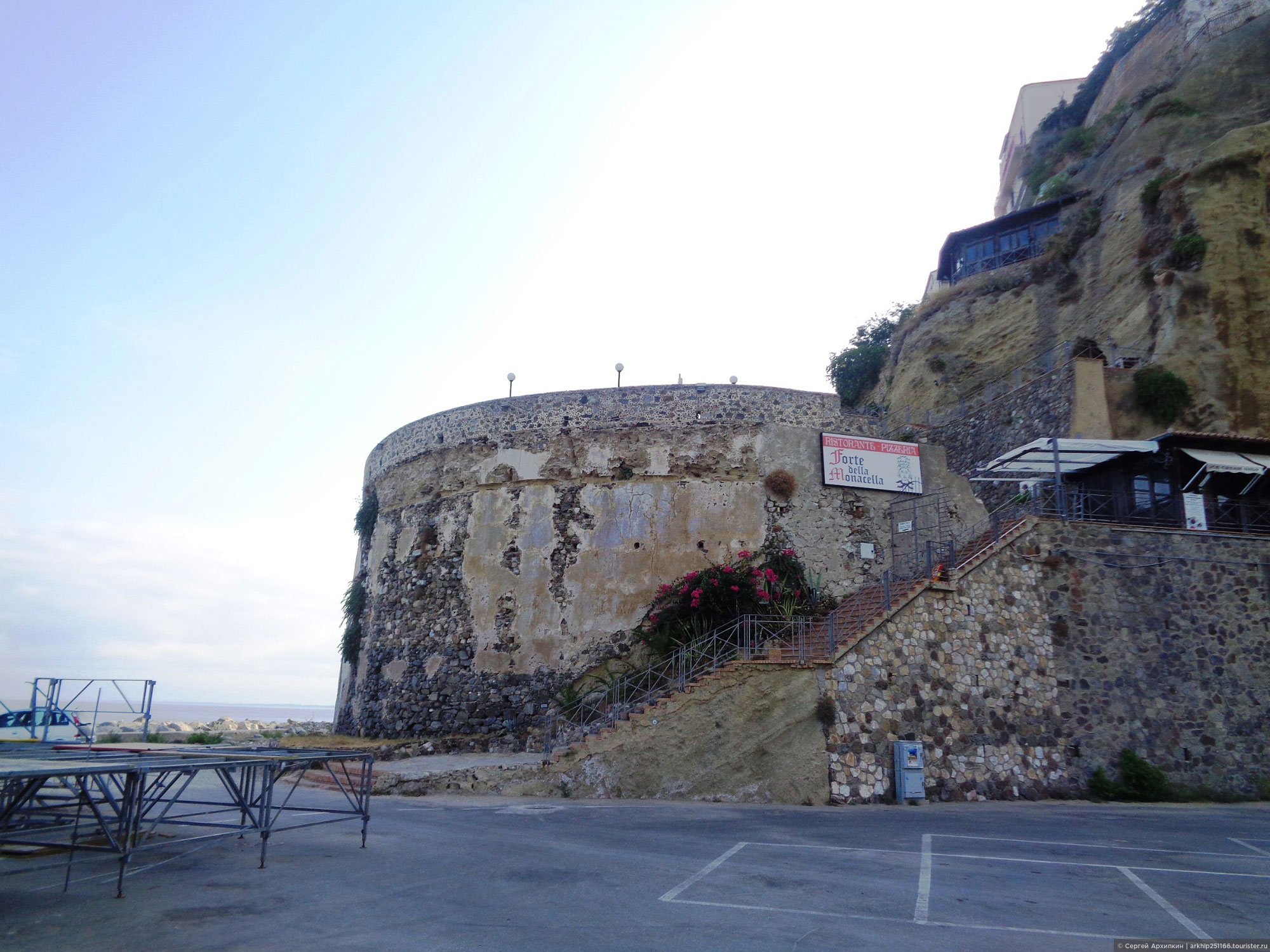 Pizzo